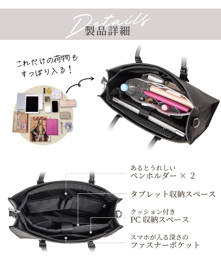 Деловая сумка без 2 типов большой емкости сумка через плечо для ПК, работа по найму, вода, 2 сумки через плечо [Encore] [Поставляется складной, ремни] 2-сторонняя сумка,