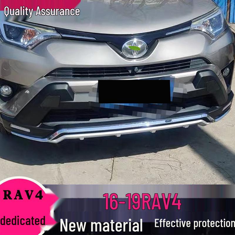 Защитные накладки на передний и задний бамперы для RAV4 (Модели 2013-2019 гг.)