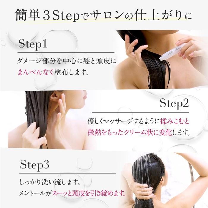 [Play Hair Products] Ампульное несмываемое средство для ухода за волосами (14 штук/месячный запас) белый