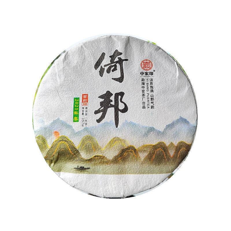 357 г Сырой чай Ибан Пуэр Древние шесть великих чайных гор Юньнань Пирог из старого дерева