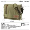 Access Shoulder Bag [Device] (HHS-1206038) (Khaki)