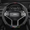 Автомобильная 3D накладка на руль из замши и углеволокна с логотипом Haval для Jolion H1 H2 H2S H3 H4 H5 H6 H9 F5 F7 F7x Автоаксессуары для интерьера