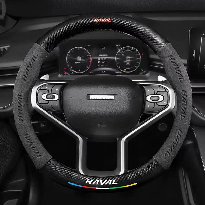 Автомобильная 3D накладка на руль из замши и углеволокна с логотипом Haval для Jolion H1 H2 H2S H3 H4 H5 H6 H9 F5 F7 F7x Автоаксессуары для интерьера