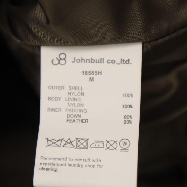 Новый пуховый жилет Johnbull Denier Nylon Loom M Camel PERMAWARM мужской б/у