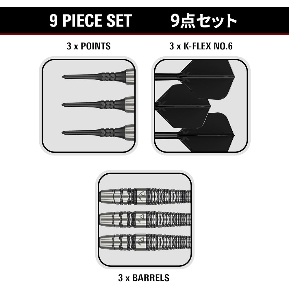 Набор дартс Target Japan Black Marque PW 2.0, 90% вольфрама, с мягким наконечником, 18 г, 2BA, черный