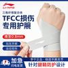 Li-Ning Спортивный компрессионный фиксатор для запястья