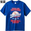 Rock Boys O Neck Tshirt Daily Wear There Are Two Seasons Baseball Season And Waiting For Baseball Season Basic For Her Teeshirt