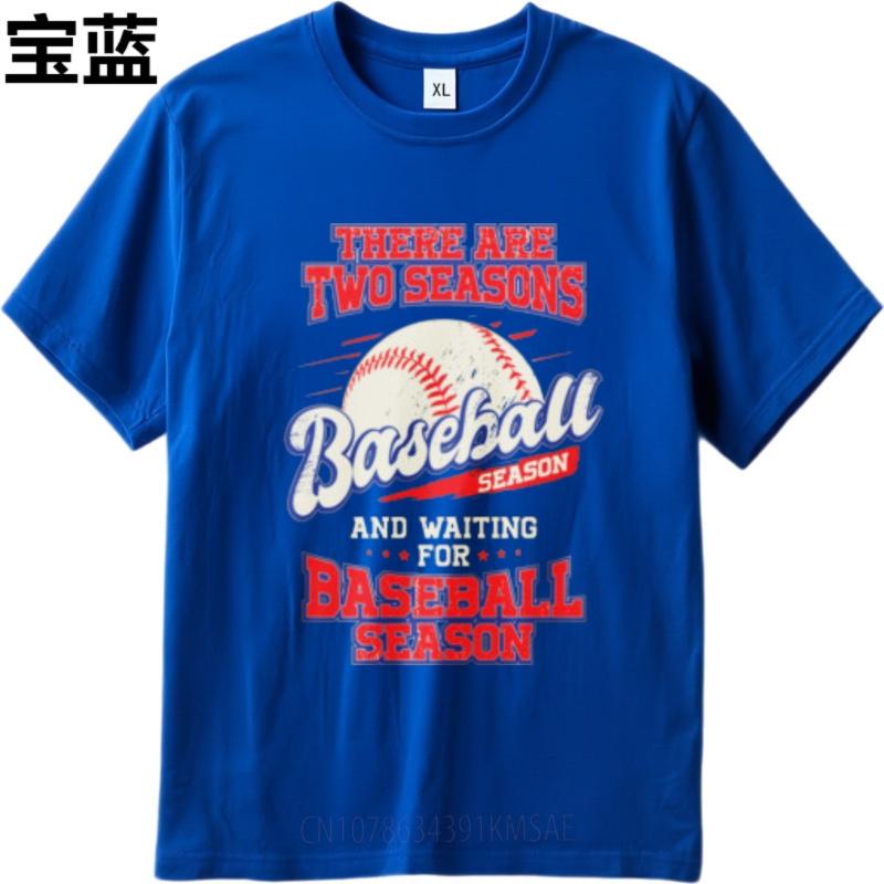 Rock Boys O Neck Tshirt Daily Wear There Are Two Seasons Baseball Season And Waiting For Baseball Season Basic For Her Teeshirt