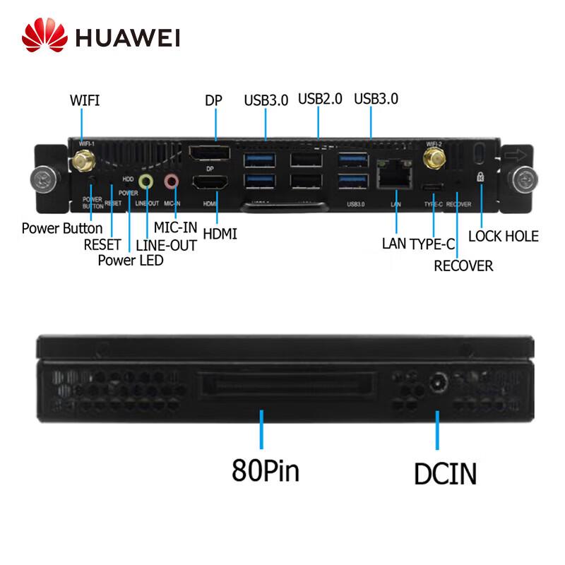 Huawei Модуль OPS для интерактивной доски (Китайская версия)
