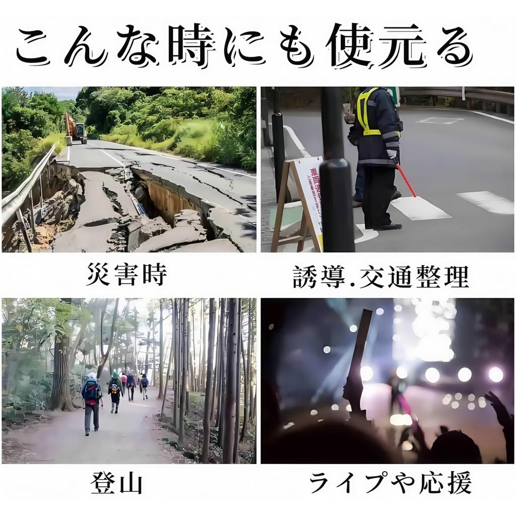 26cm LED Emergency Steady for Nighttime Traffic and Crime Prevention Red Light, Flashing, Multi-Function, Security, Construction, Control, Patrols,