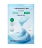 BRINGGREEN Моделирующая маска Бамбук Hyalu 28 г