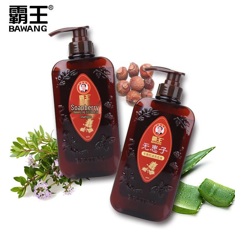 Bawang Sapindus Oil Control Shampoo