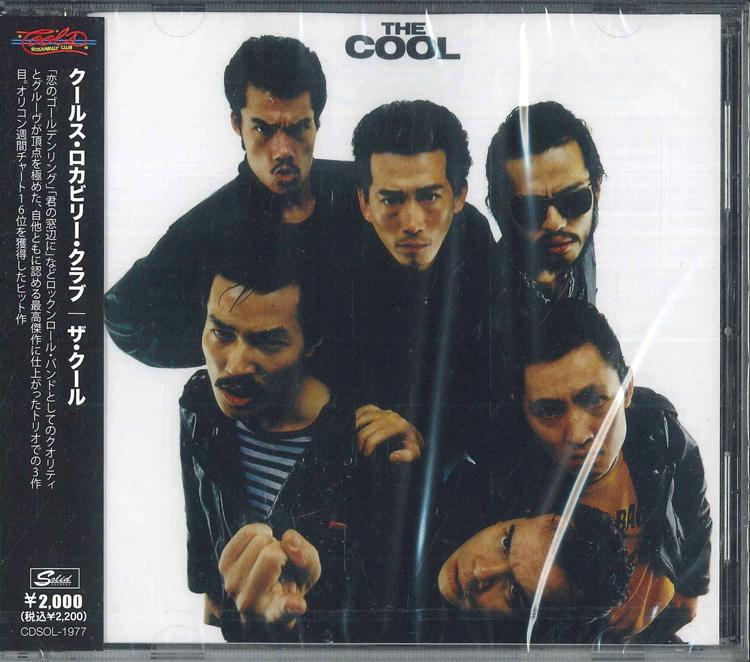 CD COOLS ROCKABILLY CLUB THE COOL CDSOL1977 SOLID RECORDS 2021 Япония Оби Японский Поп-Рок