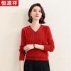 Hengyuanxiang HTNZ07 Women's V-Neck Washable Wool Sweater