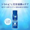 Hada Labo Shirojyun Premium Отбеливающий лосьон 170 мл
