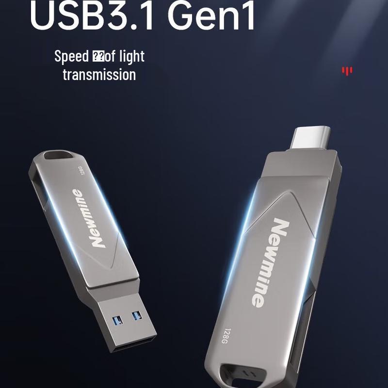 Newmine UT05 Type-C Dual Interface USB Drive