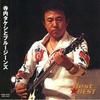 CD TAKESHI TERAUCHI & BLUE JEANS - Takeshi Terauchi to blue jeans 12 C 12CD1037A Япония ОбиЯпонская поп/рок Б/У