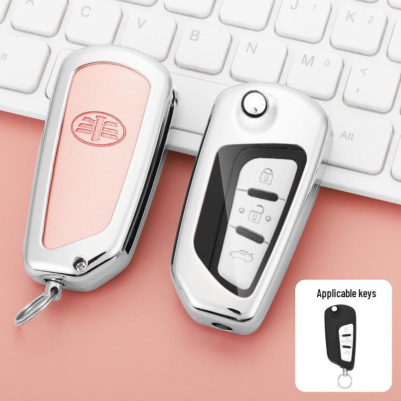 FAW Besturn Key Cover: Fits 12-18 B70, B90, 16-19 B50 Metal Shell