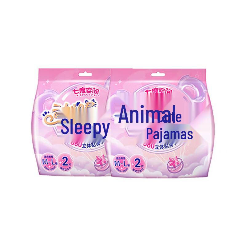 Space 7 Period Sleep Pants