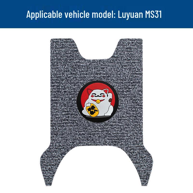 Коврики Luyuan MS31 с бортиками: Водонепроницаемые, Защищенные от солнца, Устойчивые к грязи и износу коврики для педалей с модифицированными аксессуарами.