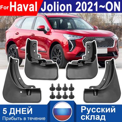 Комплект Брызговиков Для Haval Jolion  - 2025 Автомобильные Накладки на Крылья Расширители Защита от Грязи Накладки Снаружи Автомобильные Брызговики Автоаксессуары