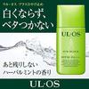 Otsuka Pharmaceutical ULOS Plus Sunscreen SPF50 PA 25mL