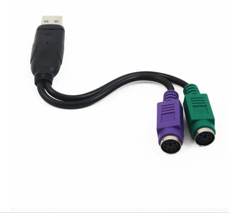 USB Male To 6Pin PS2 for PS/2 Female Extension Cable Y Splitter Adapter Connector Conversion Cable for Keyboard Mouse Scanner
