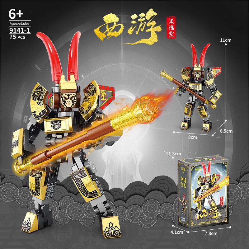 Совместимо с Lego Journey To The West Monkey King Myth Nezha Cartoon Peripheral Puzzle Assembling Building Block Детская игрушка в подарок