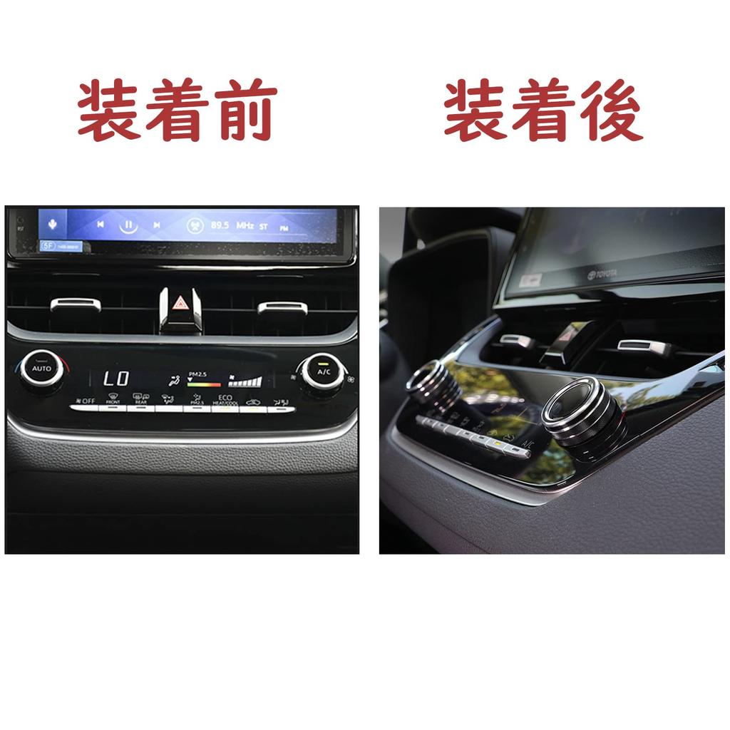 Совместимо с Komie Toyota New Corolla 210 серии (Июнь 2018 г. - Текущее) Corolla Cross 10 серии (Сентябрь 2021 г. — Текущее) Циферблат кондиционера