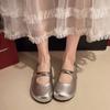 French Evening Breeze Light Mouth Metal Mary Jane Shoes Women's 2025 New One-pedal Retro Flat-soled Temperament Single Shoes