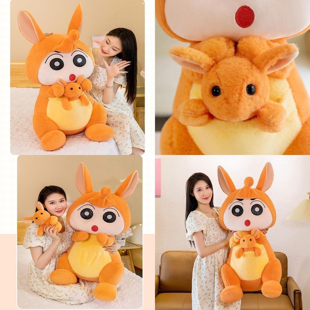 Kangaroo New New Plush Toy Doll Soft And Huggable Stuffed Animal For Girls Great Birthday Gift