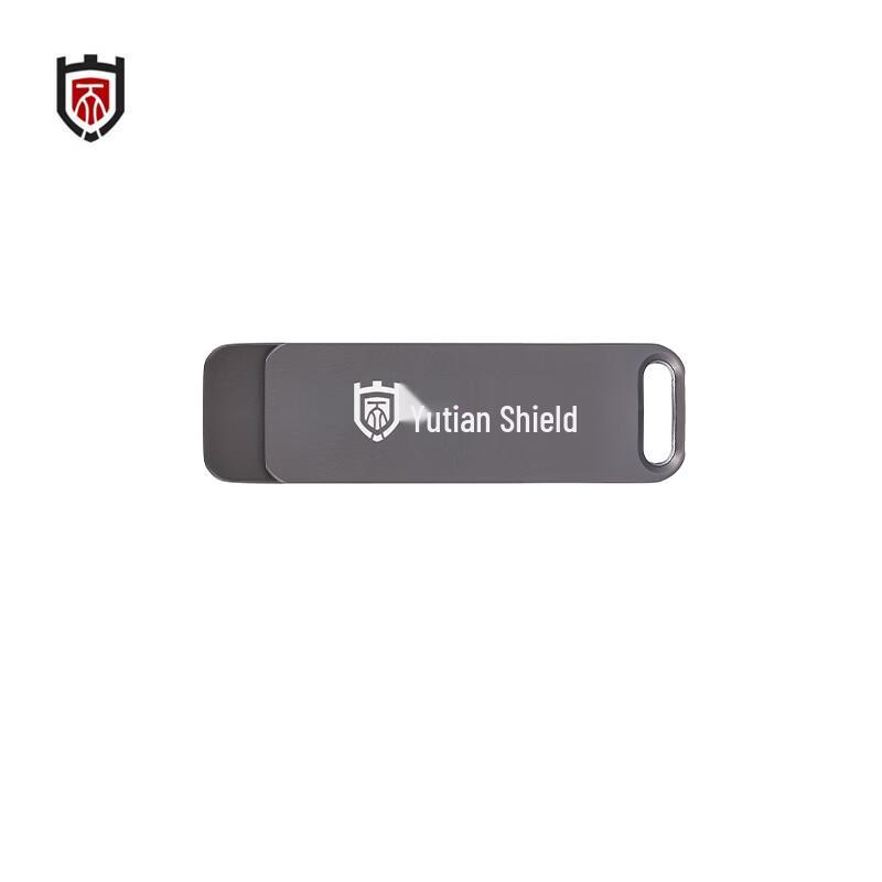 Yutian Shield USB3.0 Secure Encrypted USB Flash Drive