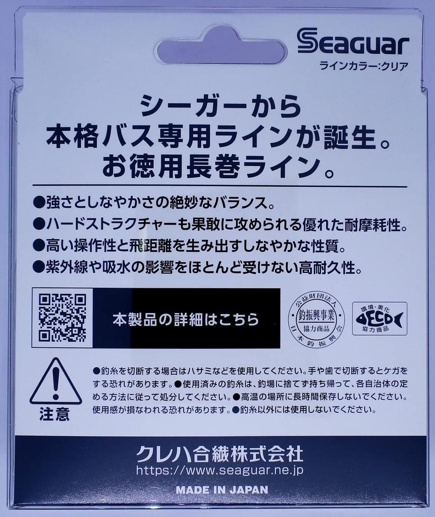 Seaguar R18 Bass Line, 240m, 12lb, Clear