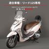 Honda Lead 125 Windshield Мотоциклетное Ветровое Стекло Переднее Стекло Мотоциклетное Ветровое Стекло (Прозрачный, 35см)