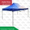 Jingliansheng Folding Outdoor Multi-Purpose Canopy Tent