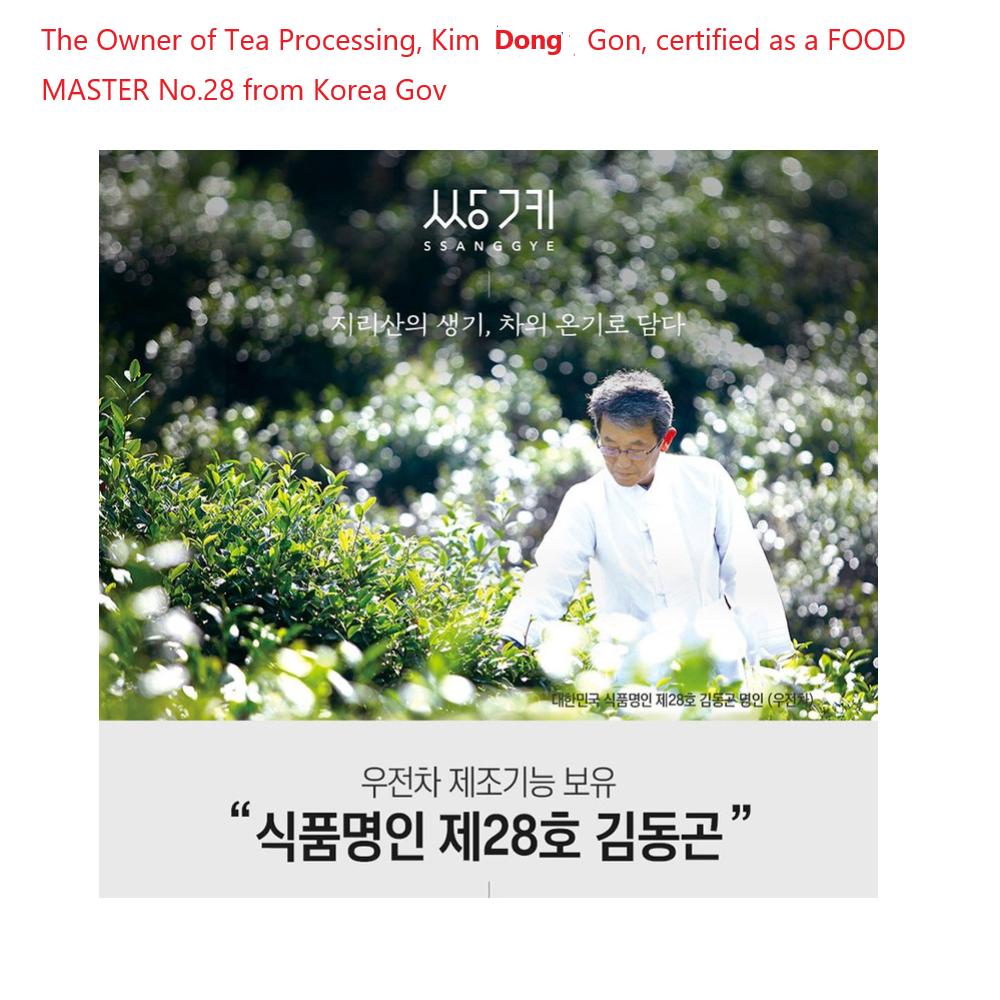 Чай из листьев хурмы x 40 Чайный пакетик Kim Dong Gon Master Korea Ssanggye Myung Cha