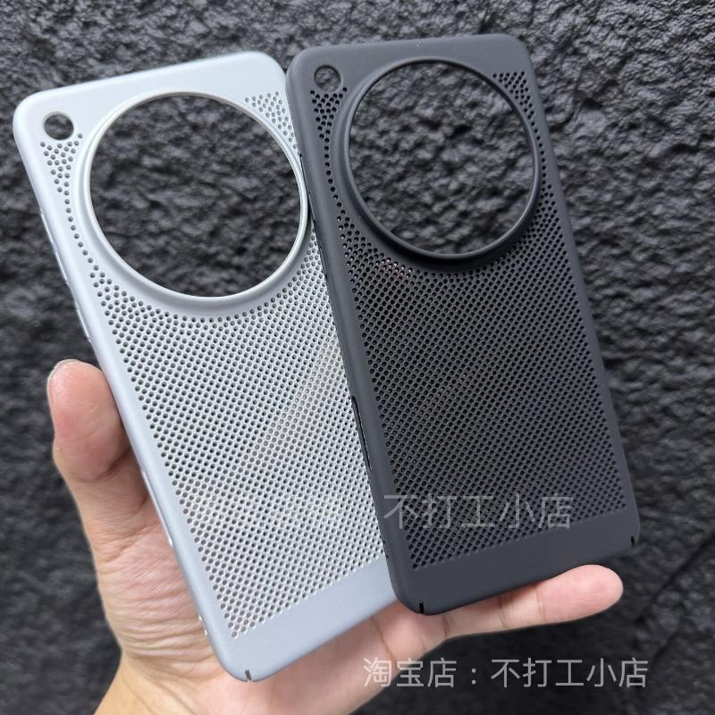 Case For OPPO Find X8 Ultra Find x8 Pro Case Honeycomb Heat Dissipation Lightweight PC Hard Cover Breathable Anti Slip Bumper
