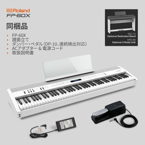 Roland FP-60X-WH White Portable Piano with Built-in Speakers, Recreates Grand Piano Touch, Wide Range of Tones, Perfect for Home Practice and Live Per