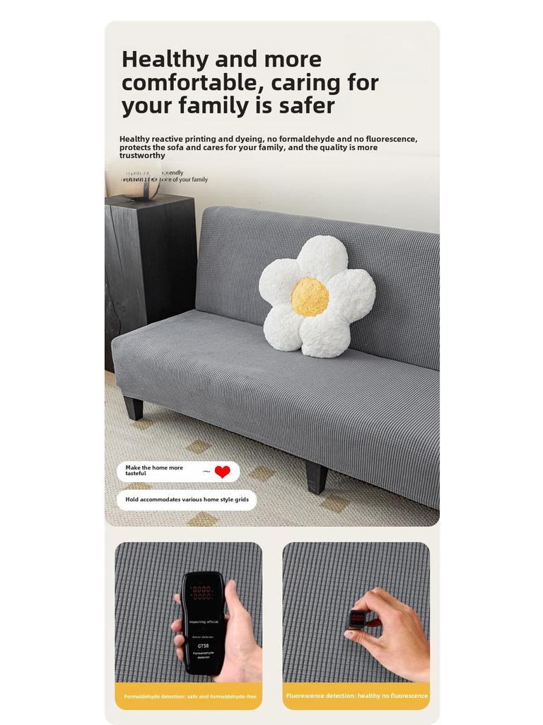 Утолщенный эластичный чехол для дивана-кровати без подлокотников - универсальный размер, полное покрытие, простая ткань