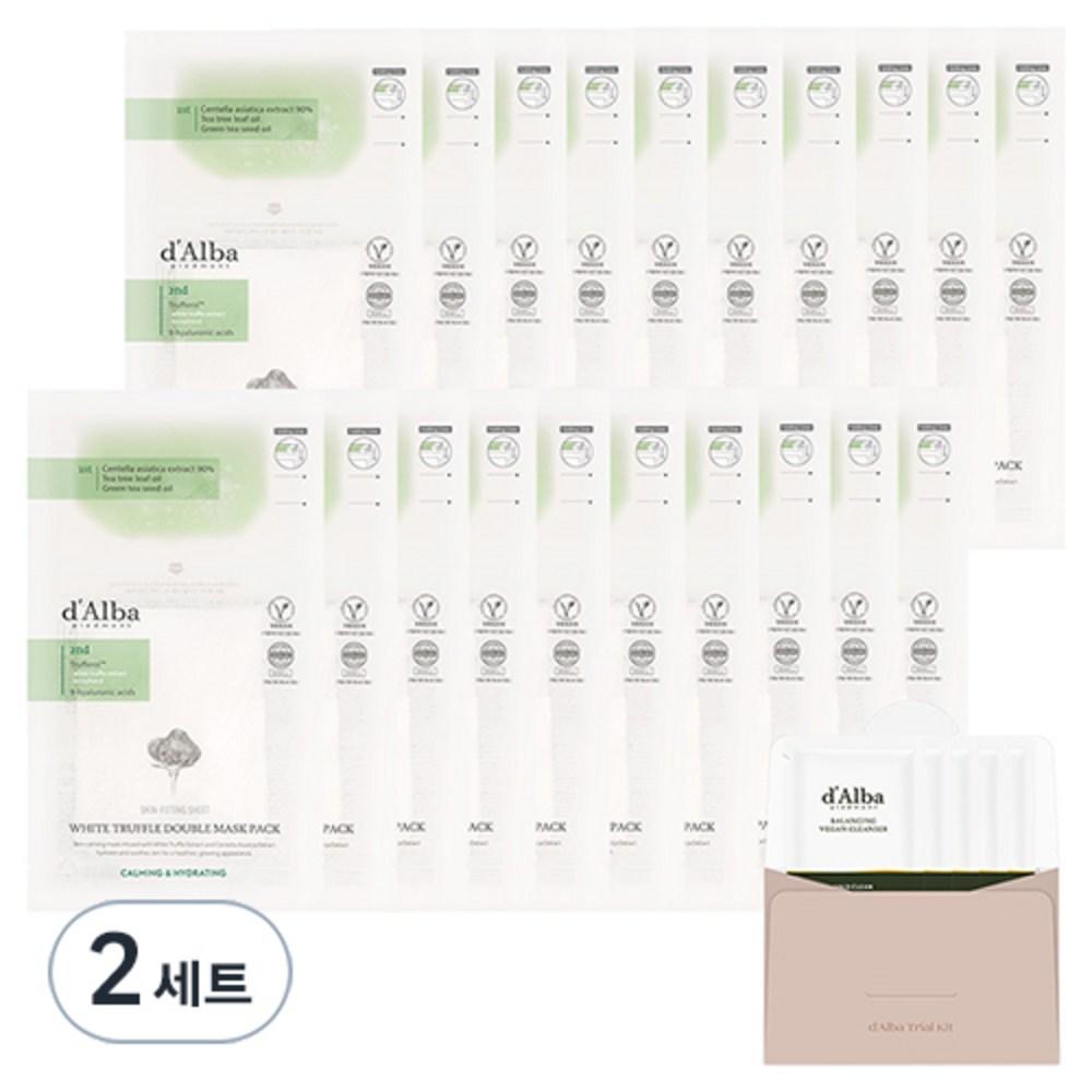 d'Alba Успокаивающая увлажняющая маска White Truffle Double Calming Moisturizing Mask Pack 20 шт. + Балансирующий очищающий гель Vegan Gel Cleanser 3 мл x 5 шт. Набор, 2 набора