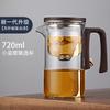 Floaty Cup Tea Teapot Tea Separation Magnetic Brewing Glass Filter Tea Brewing Set