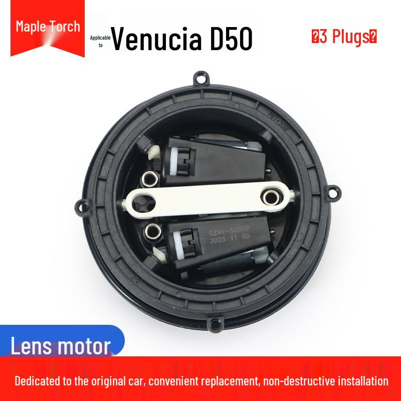 Совместимо с мотором регулировки зеркала заднего вида Venucia D60 T70 VR50 D50 M50 V.