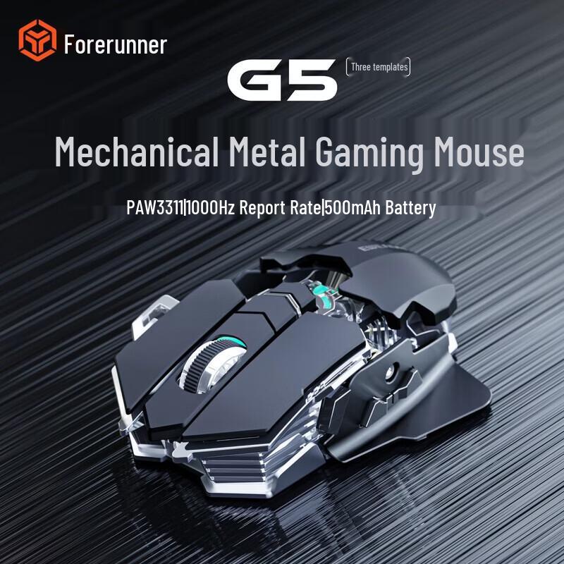 Игровая мышь EWEADN G5 с тремя режимами и макросами