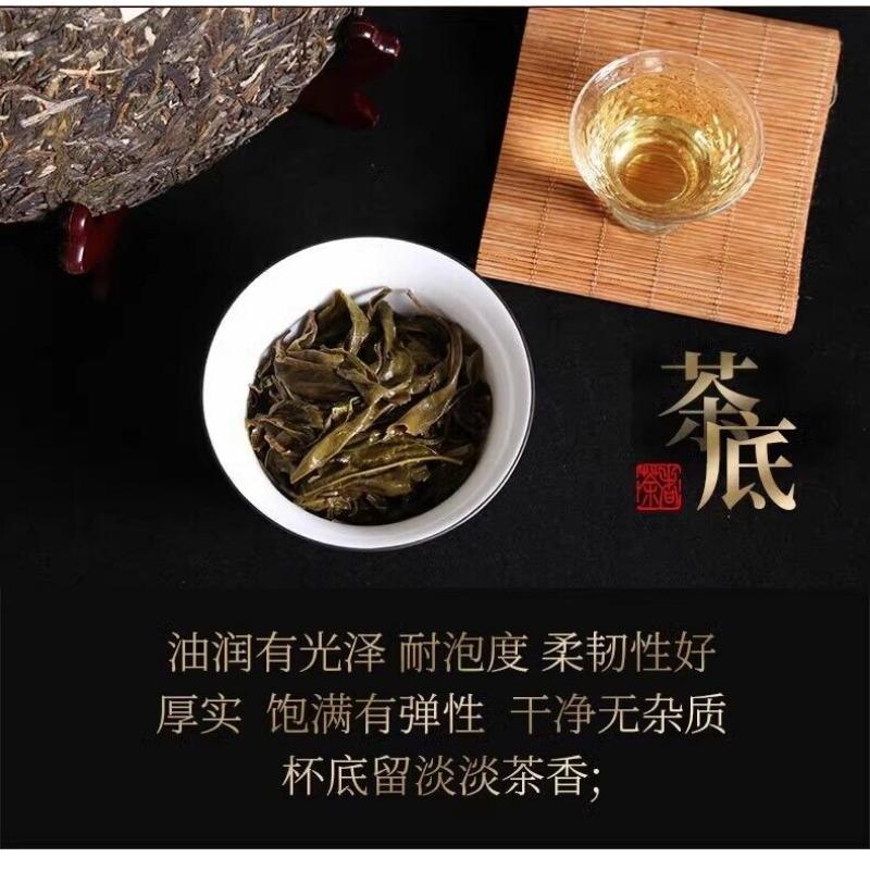 Yunnan Puerh Tea Raw Tea Iceland Aged Tea 357g Seven Cakes Tea