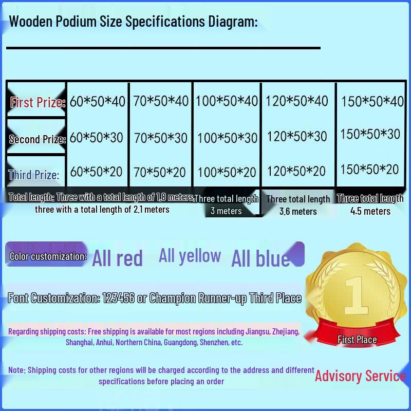 Деревянный podium для соревнований Brangdy для детей