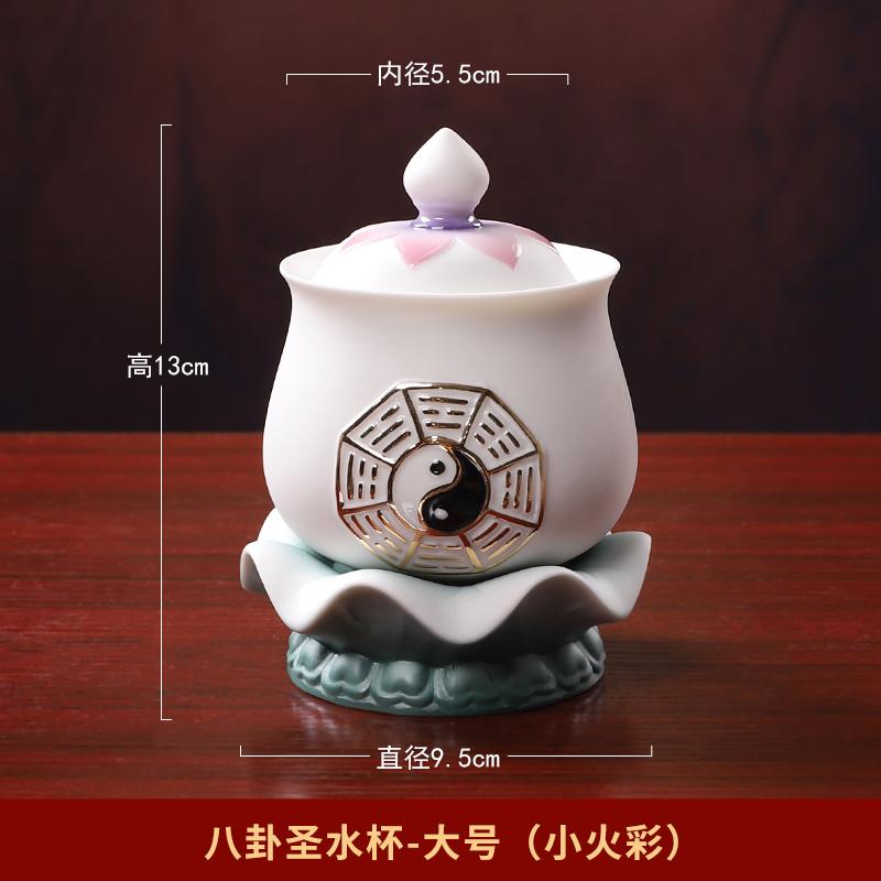 1шт керамическая чашка для воды в виде Будды, чашка для святой воды для зала Будды Бессмертной семьи