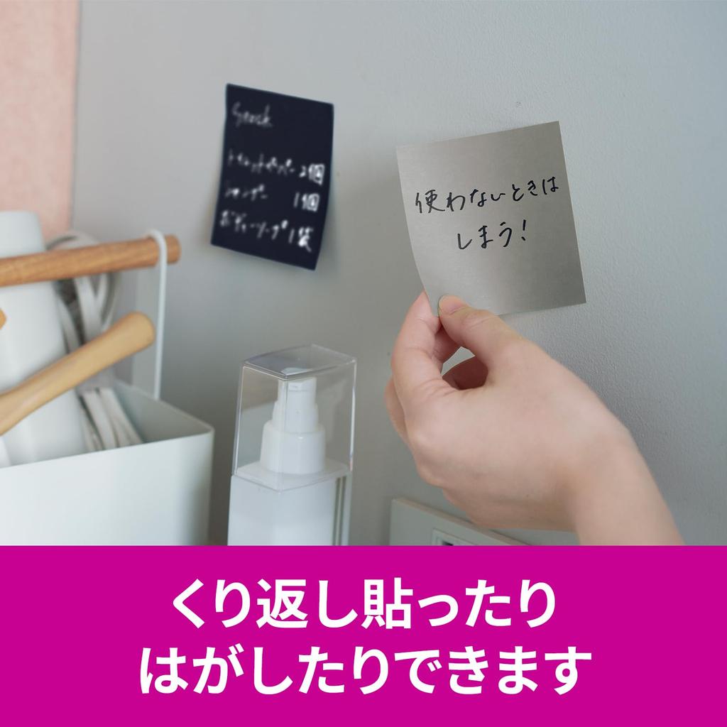 Сильный клей Многоцветный 75 x 75 90 3 70 3 блокнота бумажная коробка Post-it Notes, Заметки, 9, мм, листы, цвета, листы, черный, каждый, 6541SS-MC-9