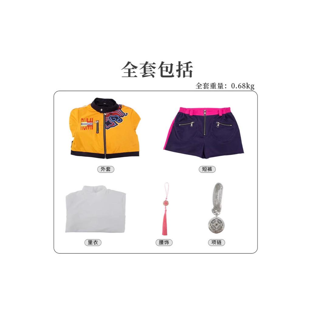 Аниме Девушки Руми Зои Мира Косплей Костюм Наряды Мультяшный Охотник на Демонов Kpop Ролевая Игра Детские Костюмы Хэллоуин Карнавальная Вечеринка