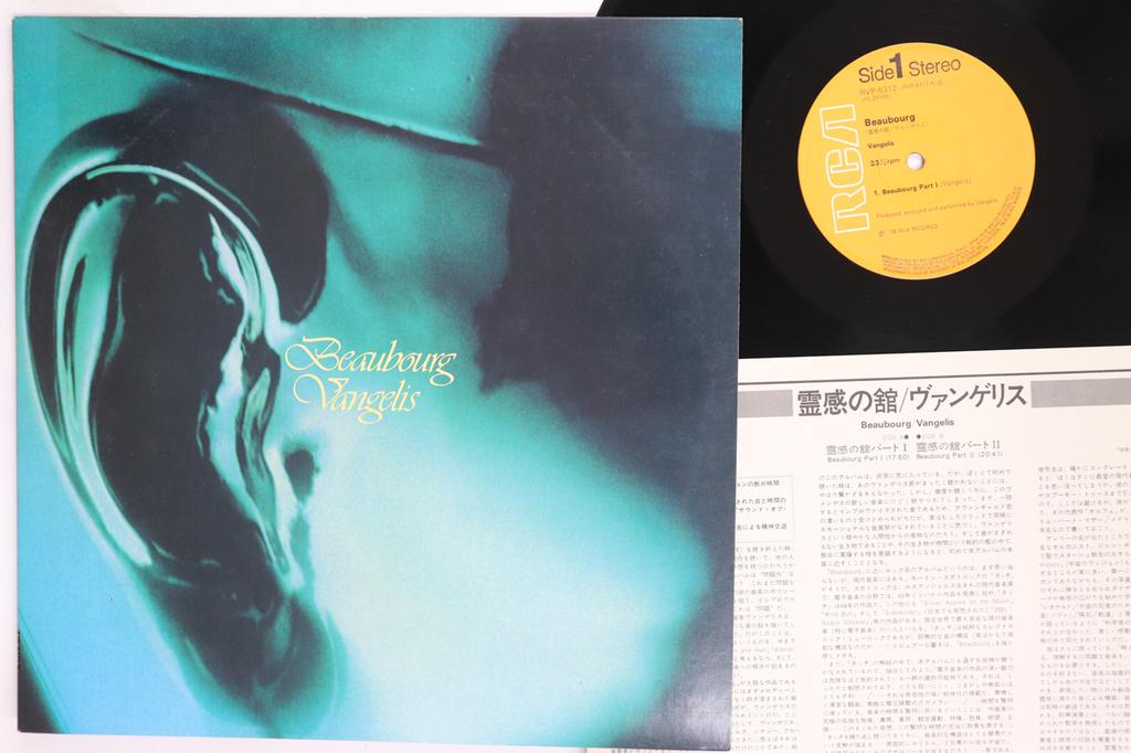 Виниловая пластинка VANGELIS Beaubourg RVP6312 RCA 1978 Япония Рок Б/у