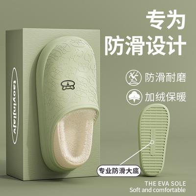 Зимний бархатный медведь eva сумка каблук водонепроницаемые хлопковые тапочки теплые послеродовые туфли обычные толстые домашние хлопковые швабры партия